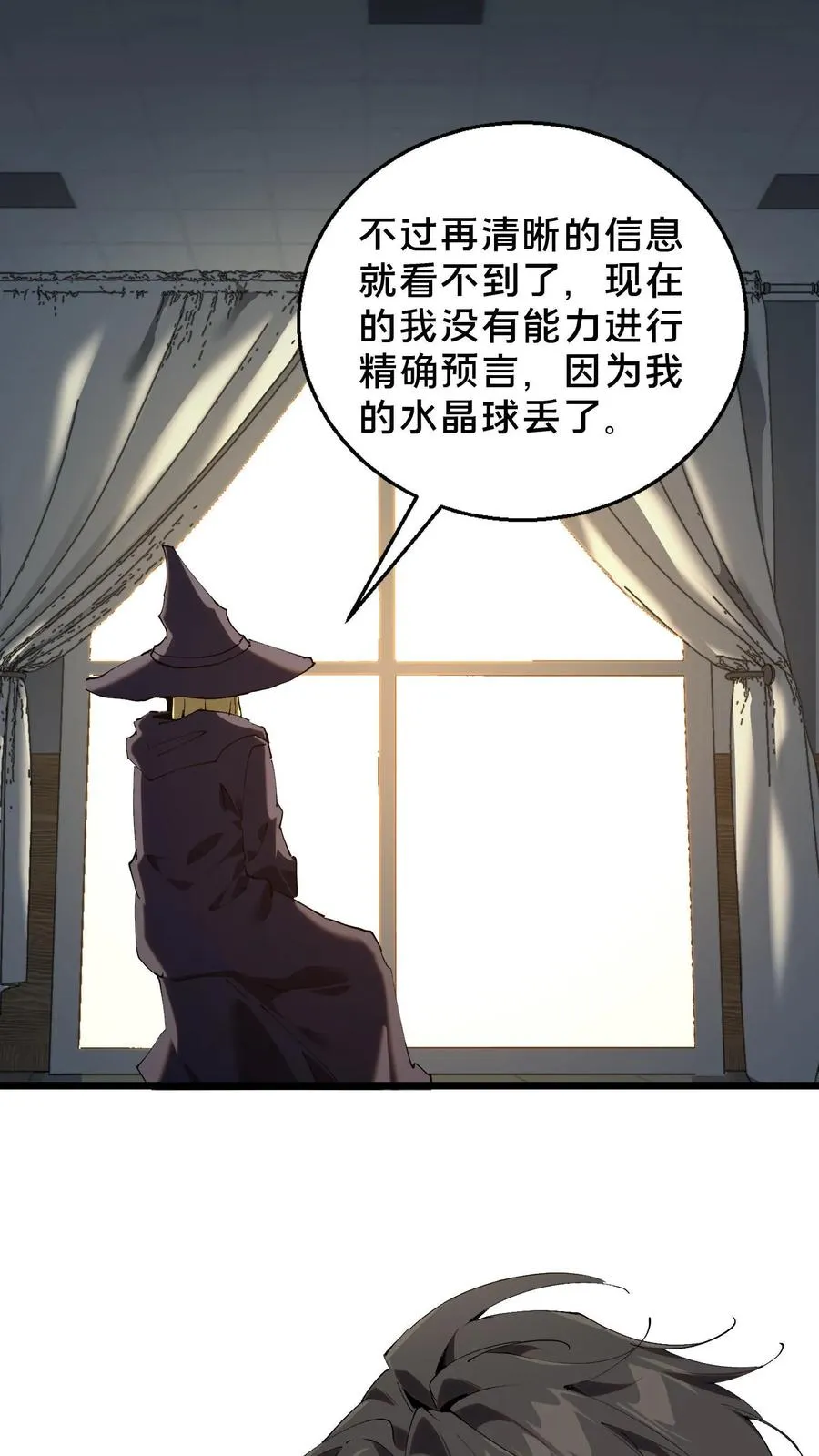 第85话 第二位病人13