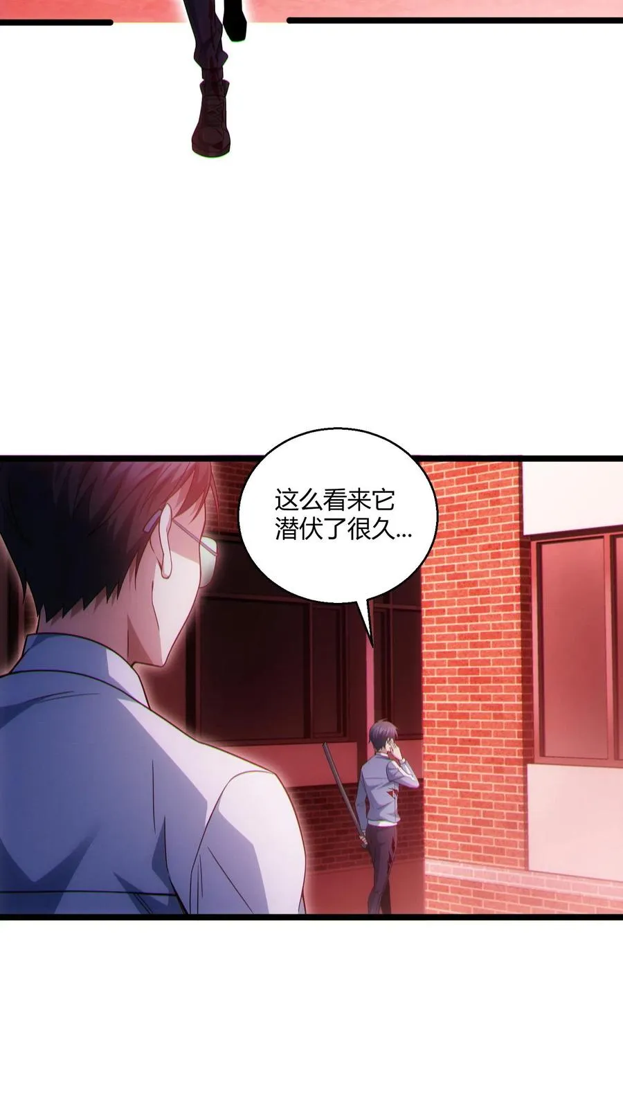第40话 难陀蛇妖23