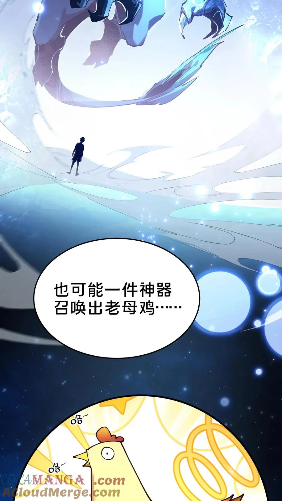 第105话 分数排名12