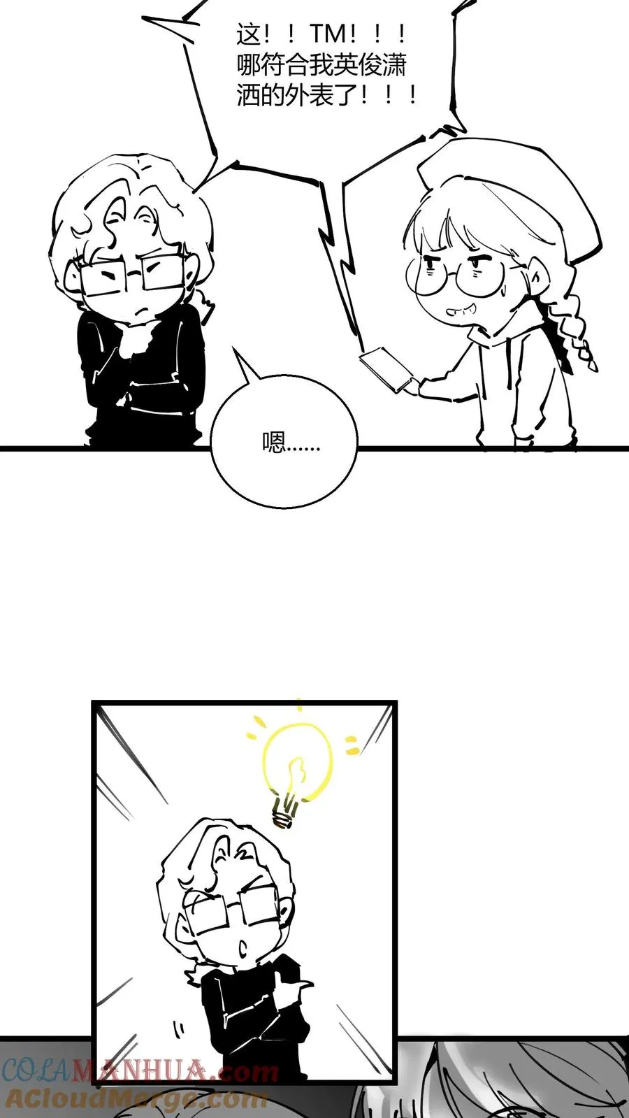 小剧场10