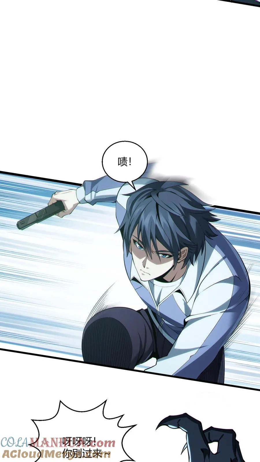 第36话 全校感染者暴走？！12