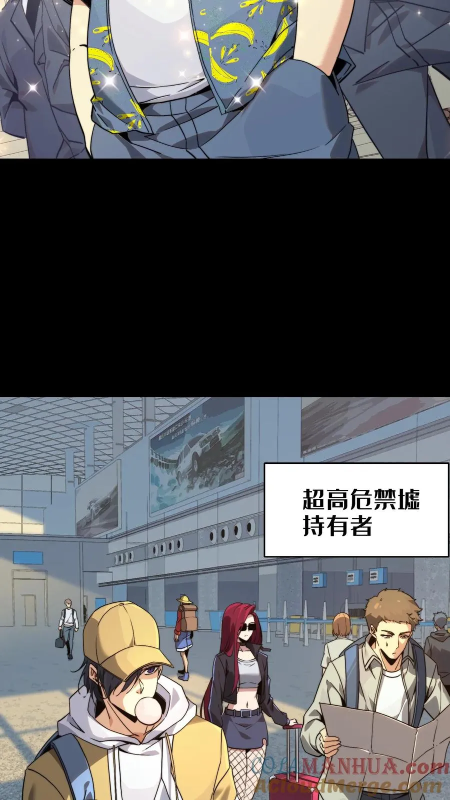 第二季 序章4