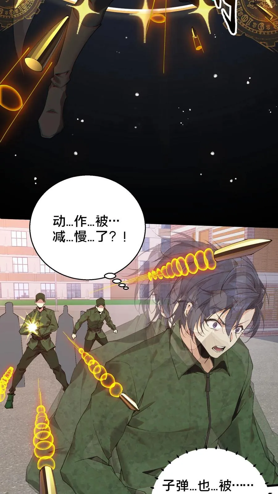第59话 王面的一刀11
