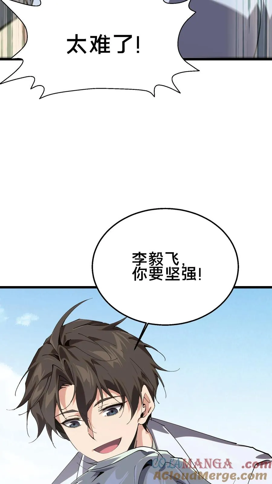 第104话 召唤系魔法18