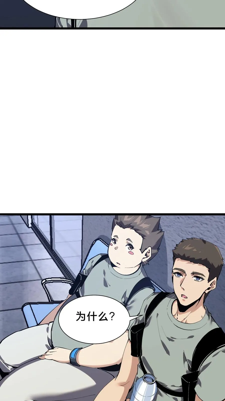 第103话 顾教官的病26