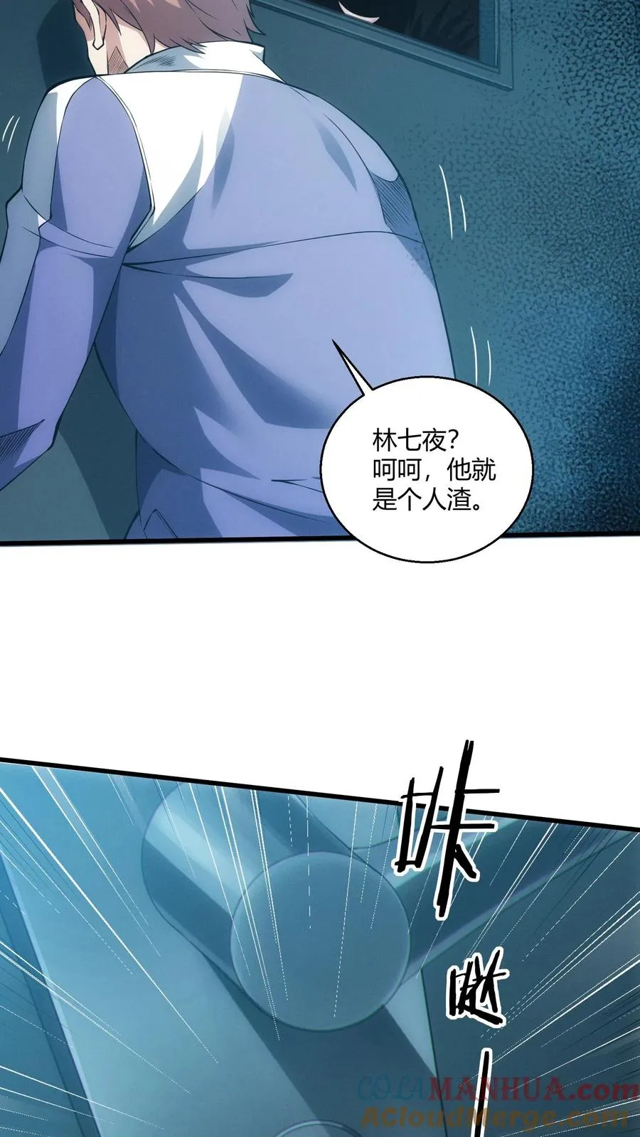 第41话 韩若若被放14
