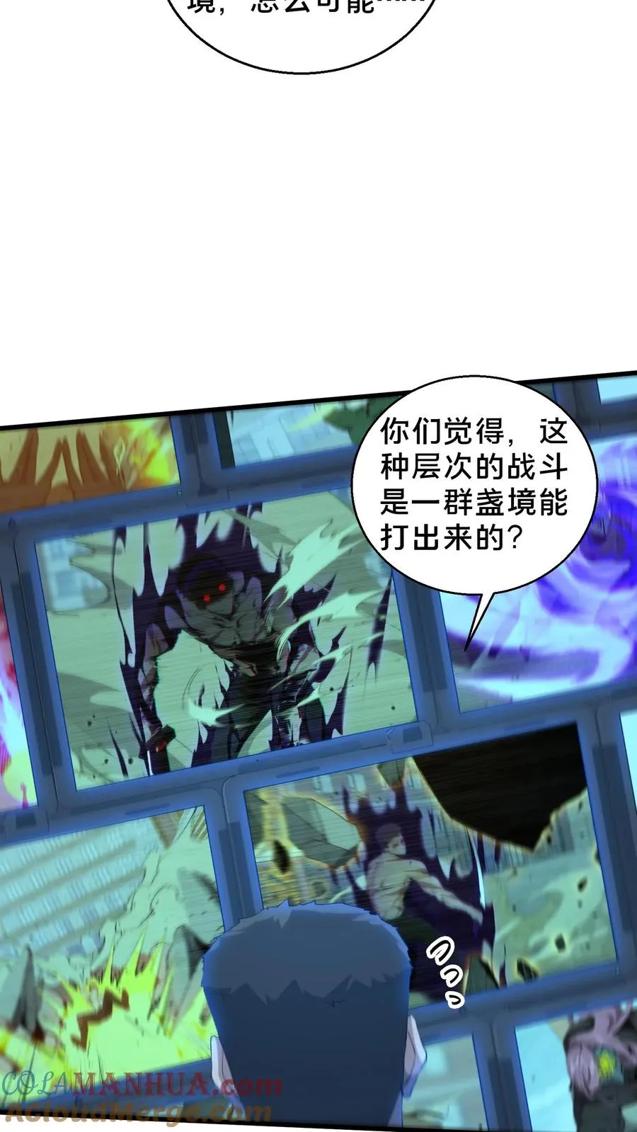 第61话 我等你很久了40