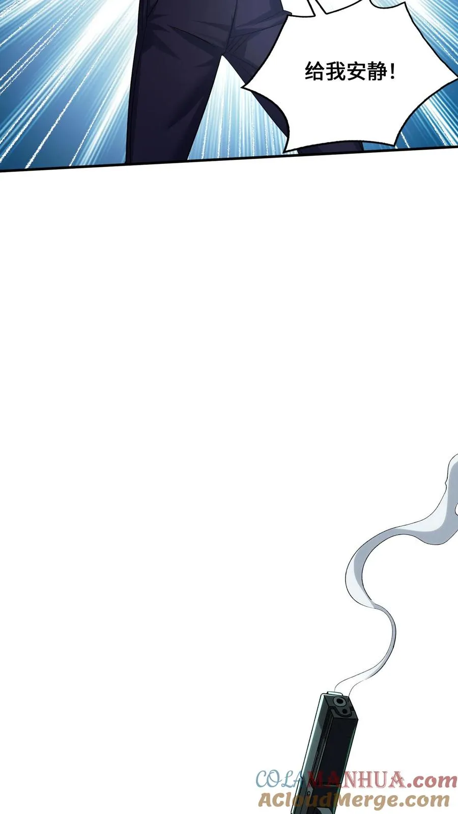 第37话 枪的意义9