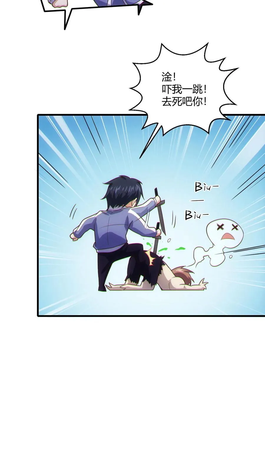 第43话 做些有意思的事9