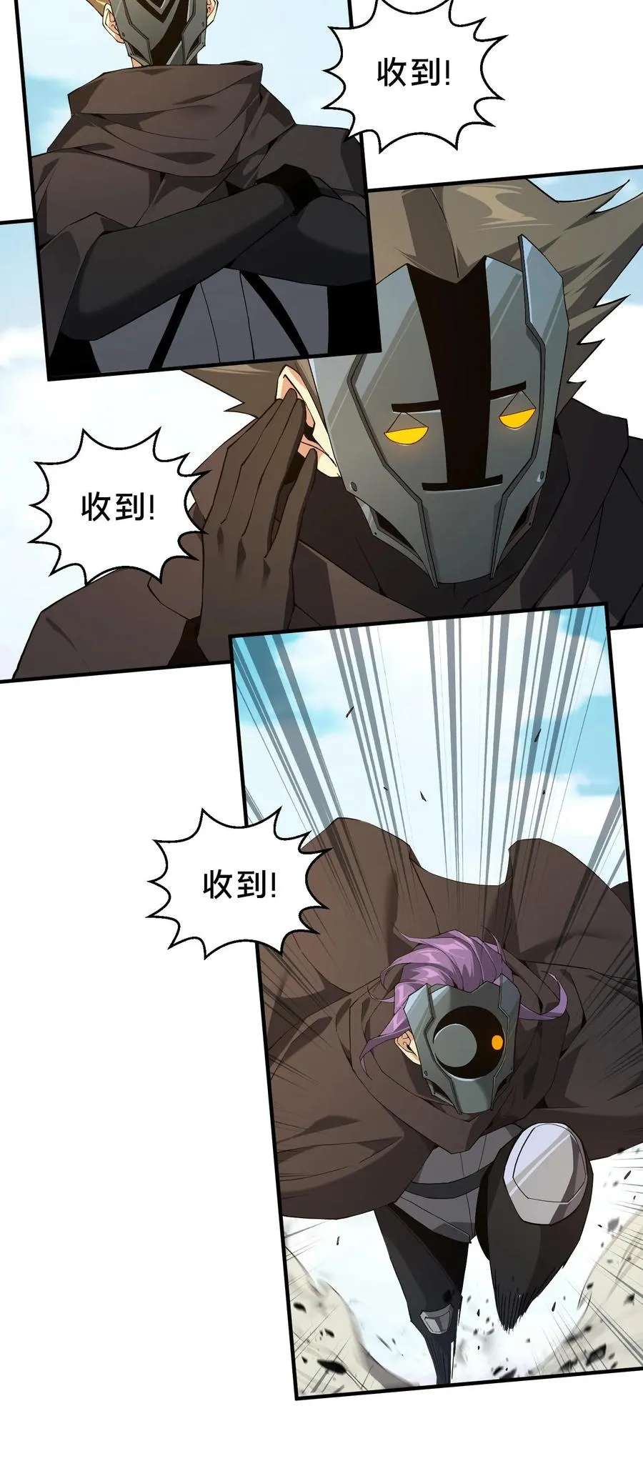 第52话 239 VS 529