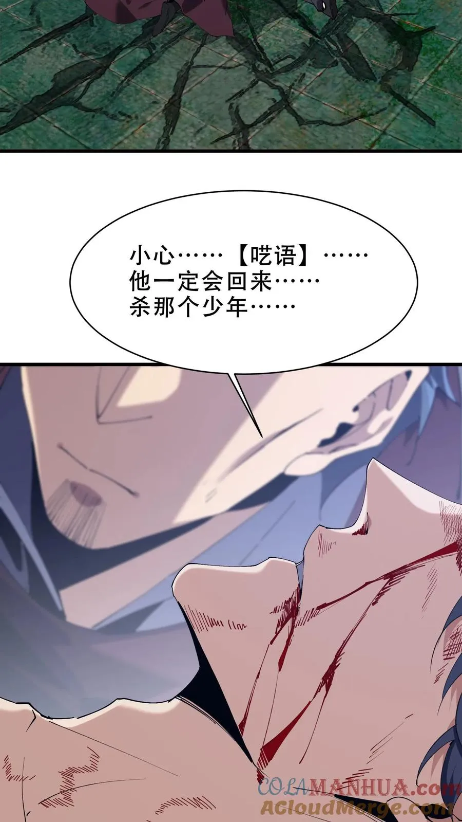 第98话 回归24