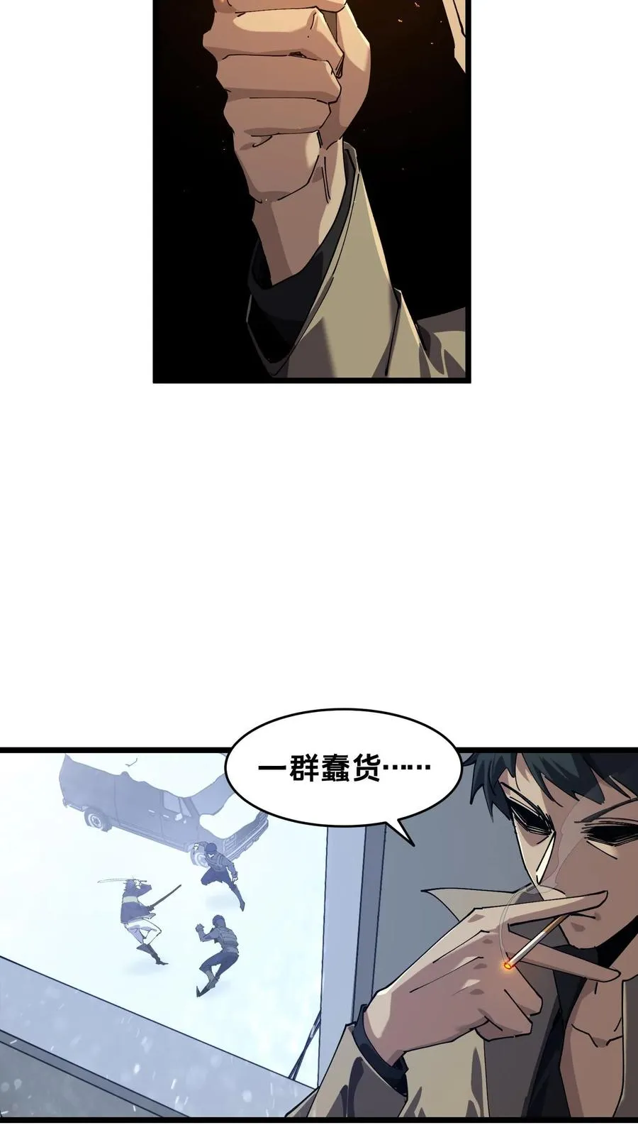 第89话 鲜血沸腾11