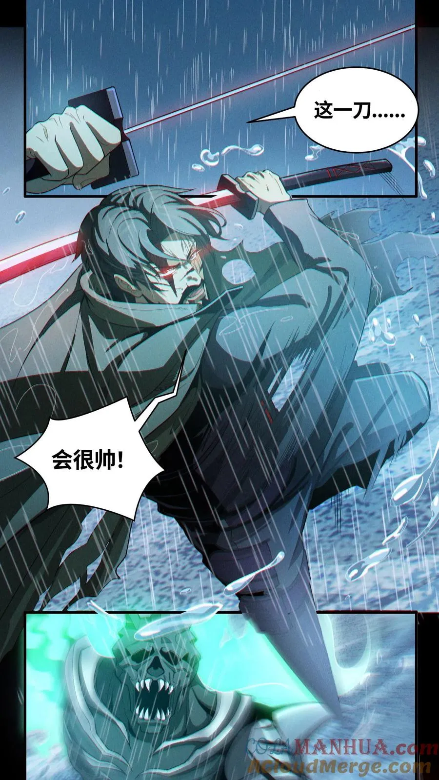 第16话 最帅的一刀26