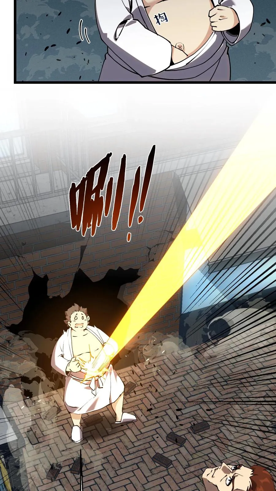 第80话 弓箭手13