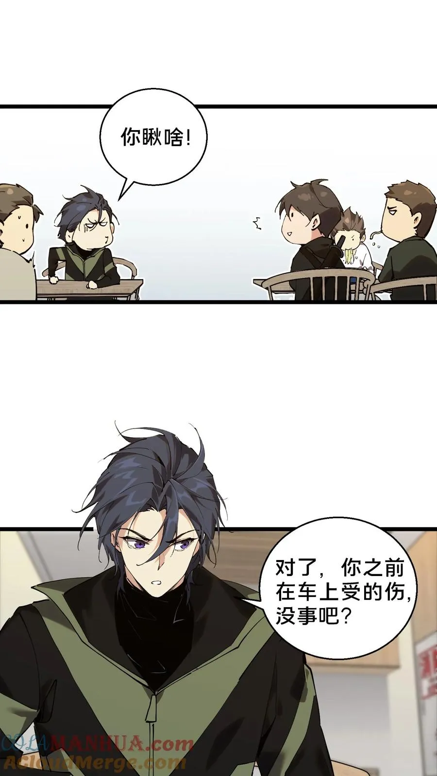 第83话 战斗不如吃面28
