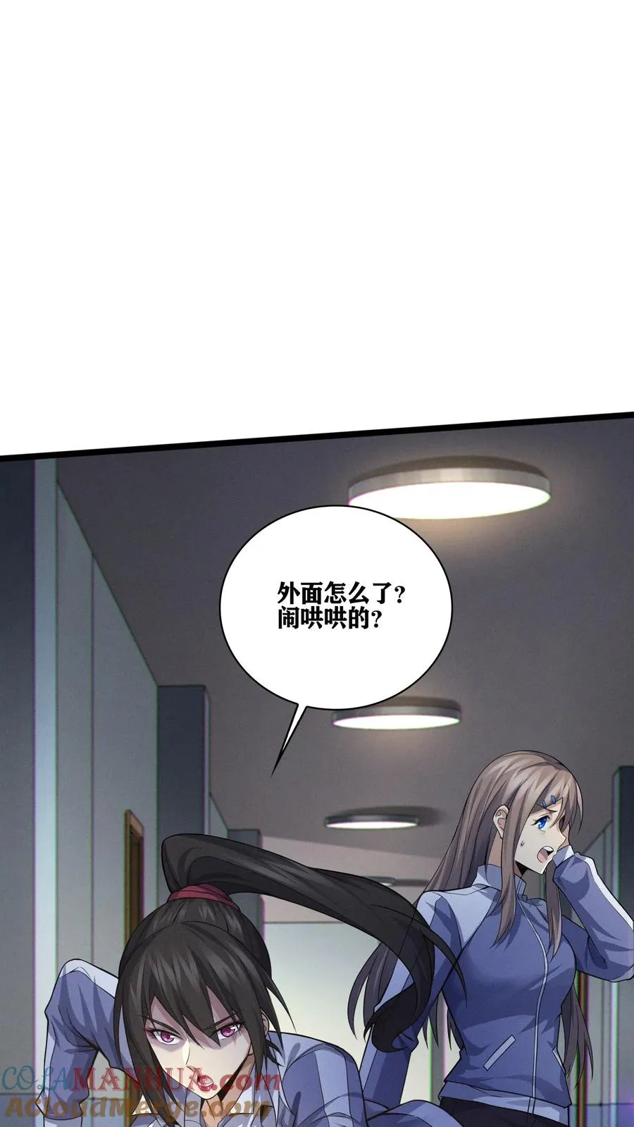 第35话 李毅飞掉节操的操作36