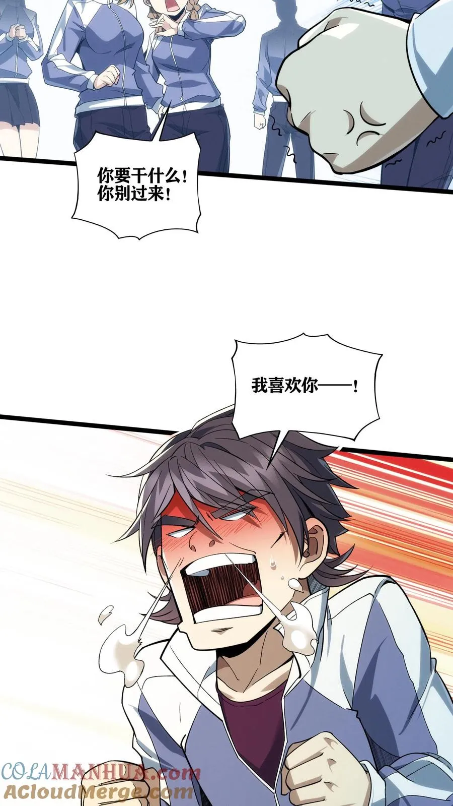 第35话 李毅飞掉节操的操作30