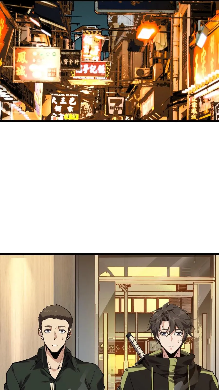 第83话 战斗不如吃面7