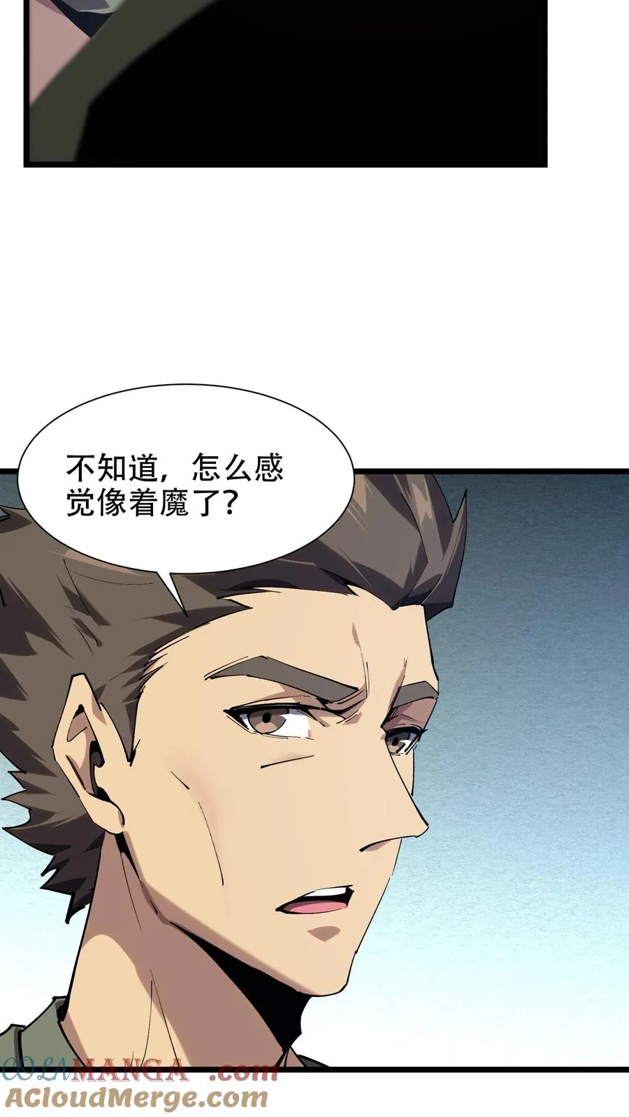 第100话 你的知识渊博吗22