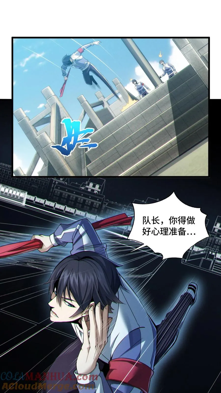 第32话 优秀学生代表李毅飞20