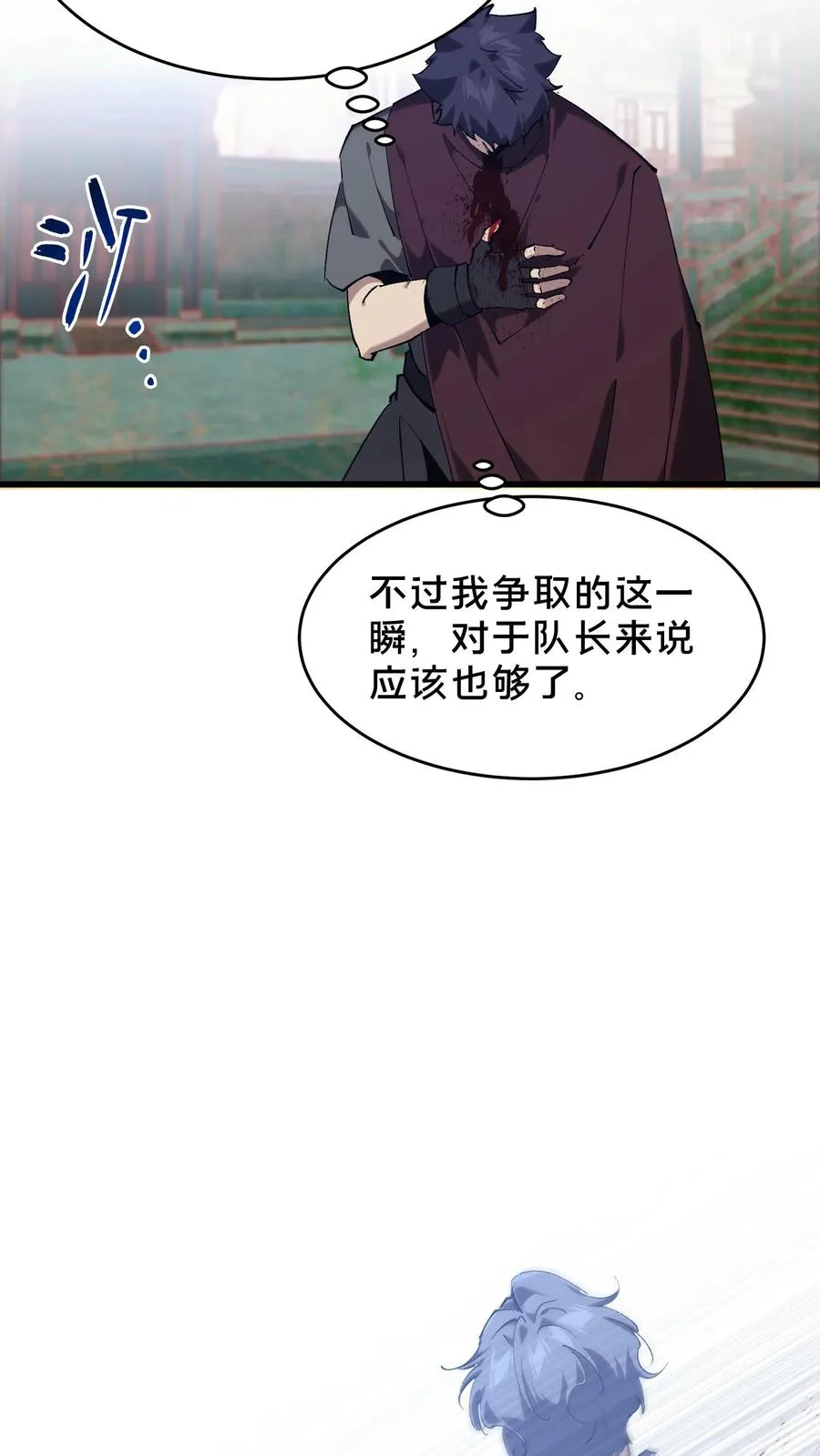 第96话 黑无常38