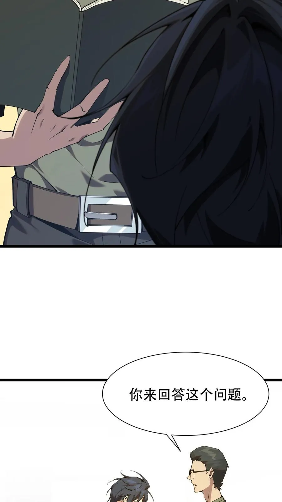 第100话 你的知识渊博吗3
