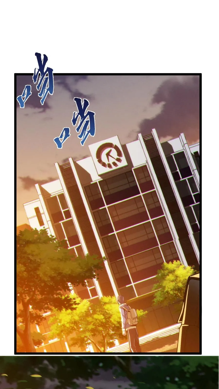 第27话 放学后女学生和教导主任的秘密约会？1