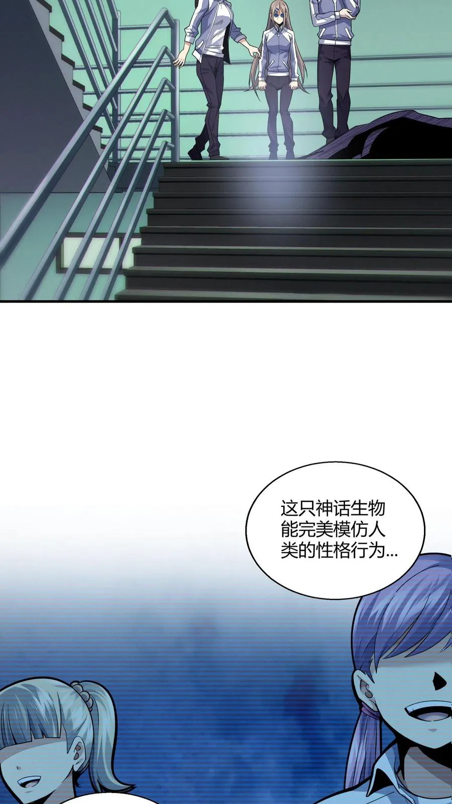 第36话 全校感染者暴走？！22