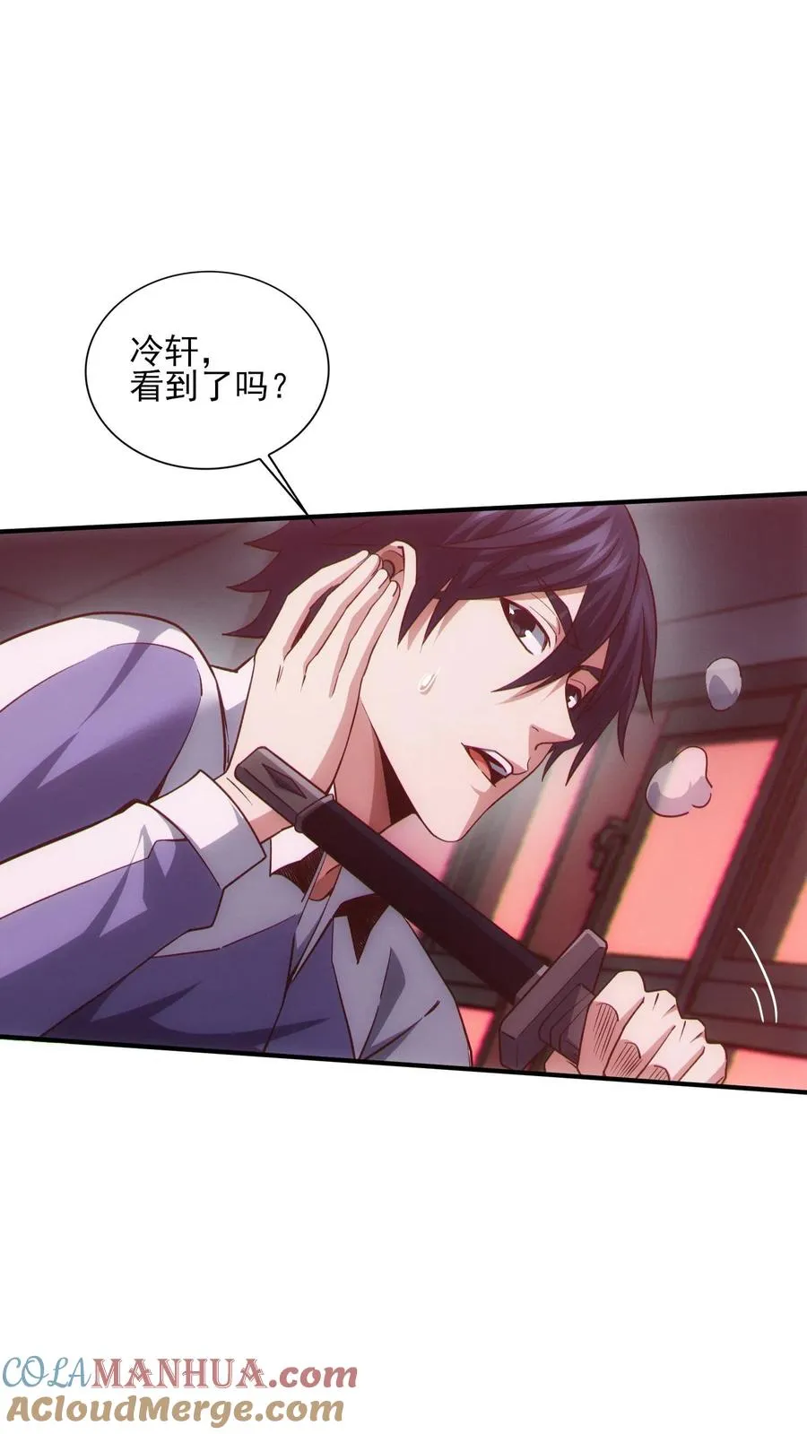 第42话 林七夜放走刘远和韩若若28