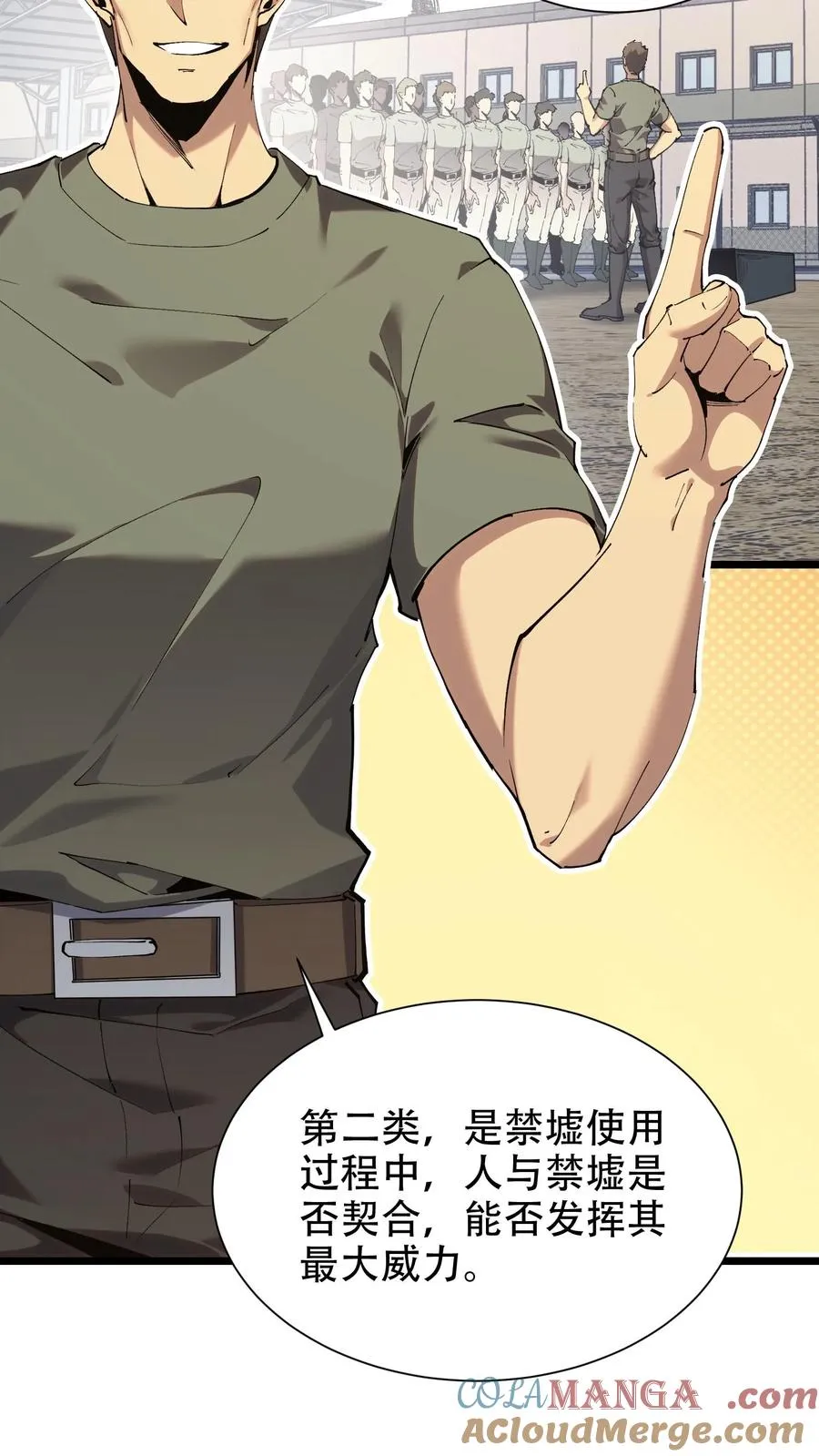 第100话 你的知识渊博吗24
