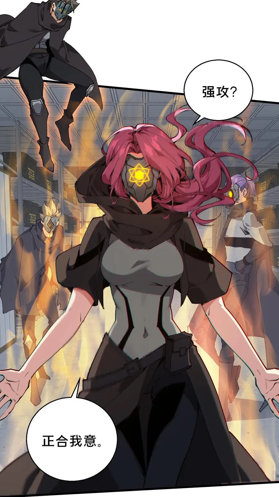 第55话 激战？屠杀！11