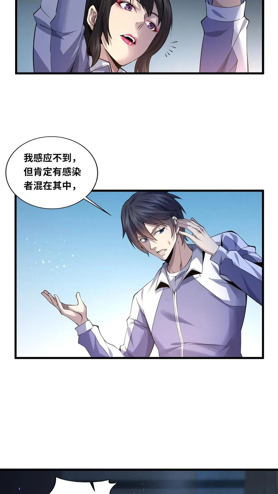 第33话 女生宿舍15