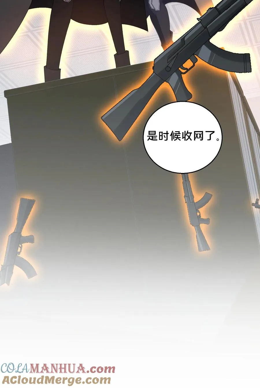 第54话 武器库激战28