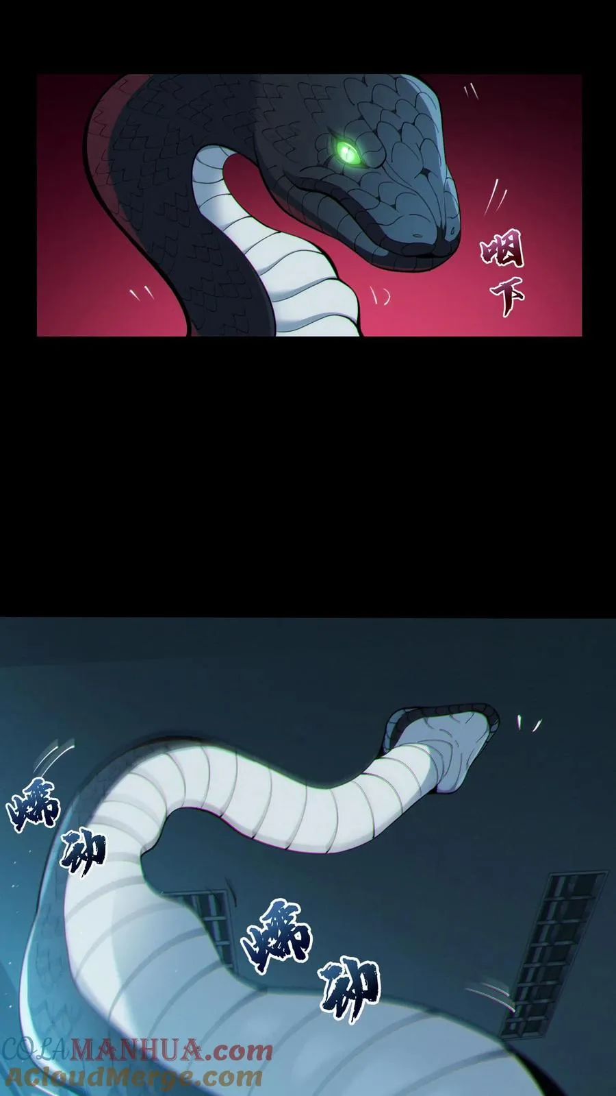 第29话 吃了又没吃？16