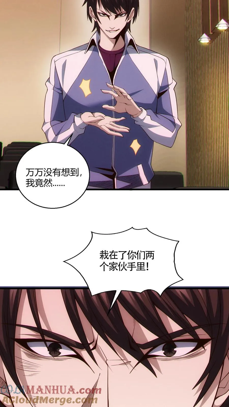第46话 任务完成！10