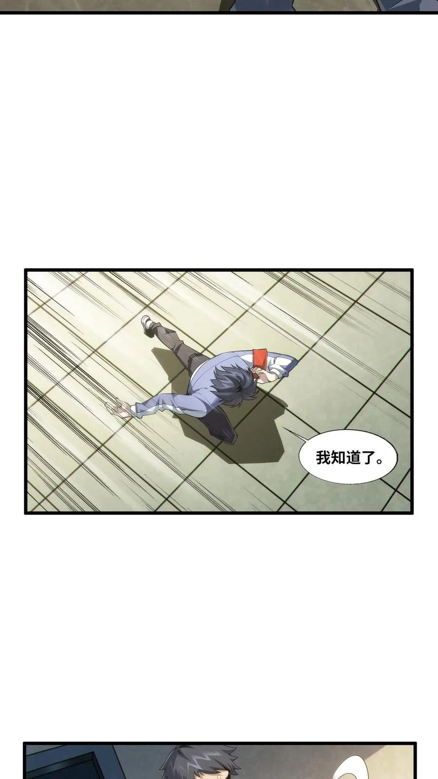 第33话 女生宿舍9