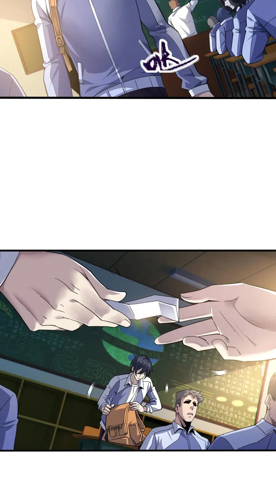第31话 教导主任办公室里的人皮？！9