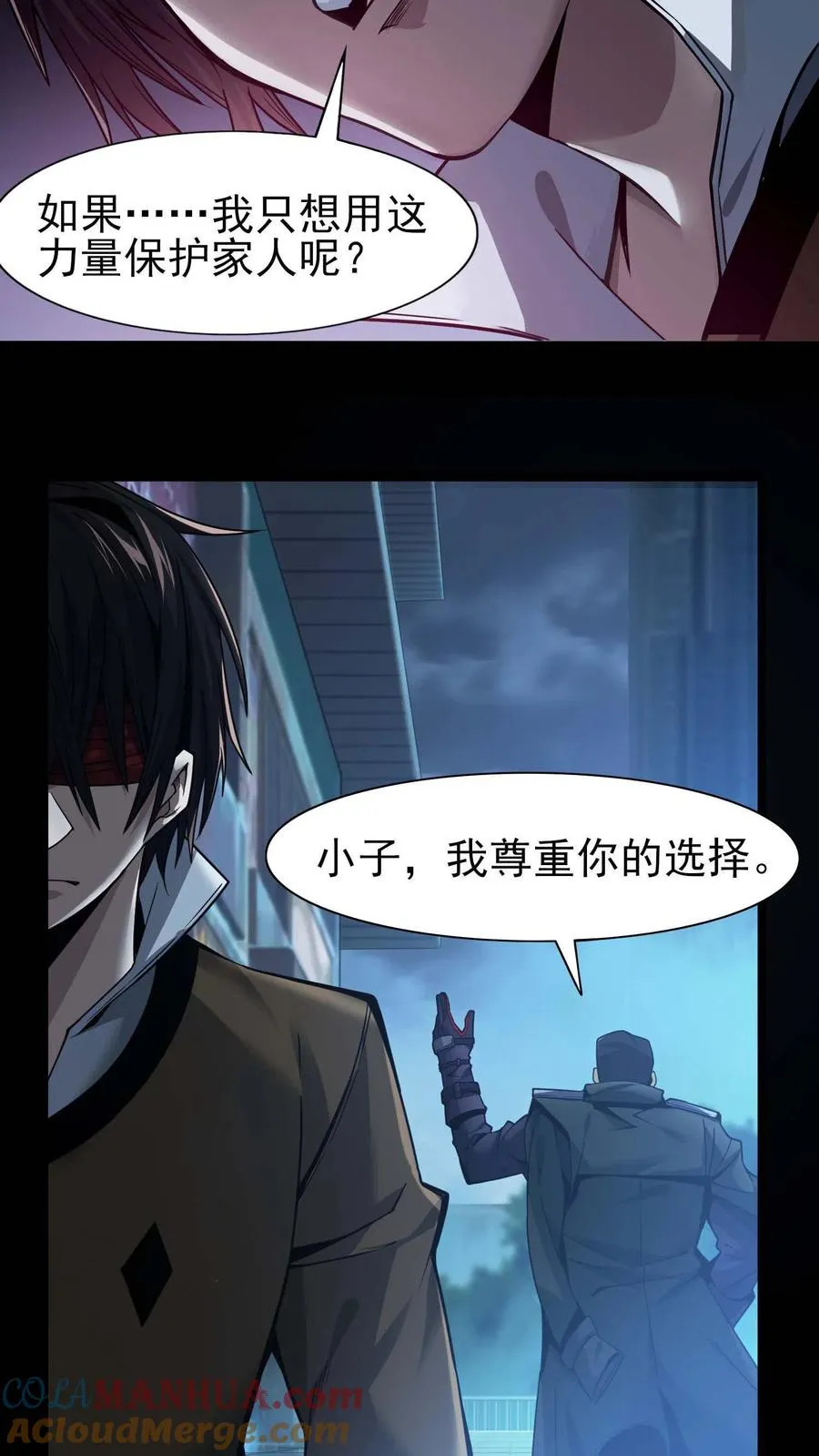预告33