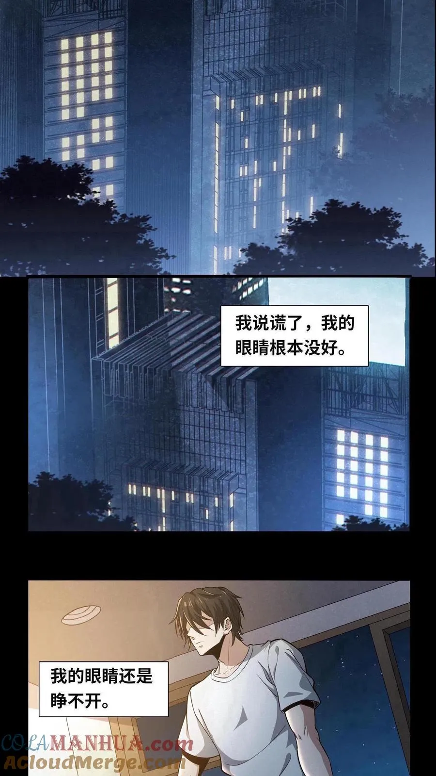 第1话 天使凝望的少年27