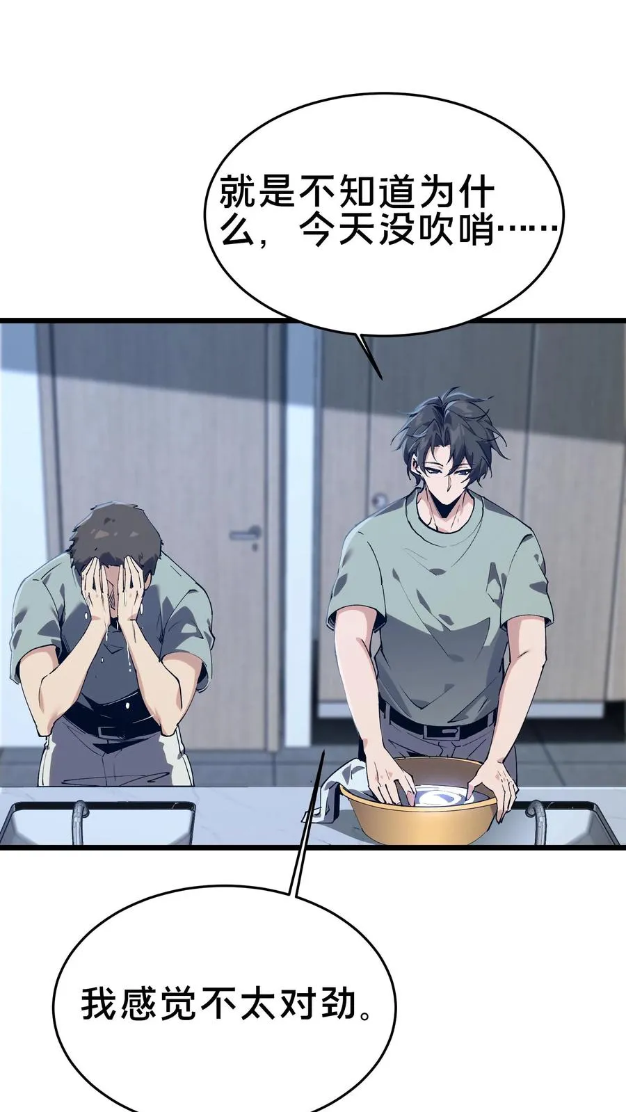 第106话 诡异8