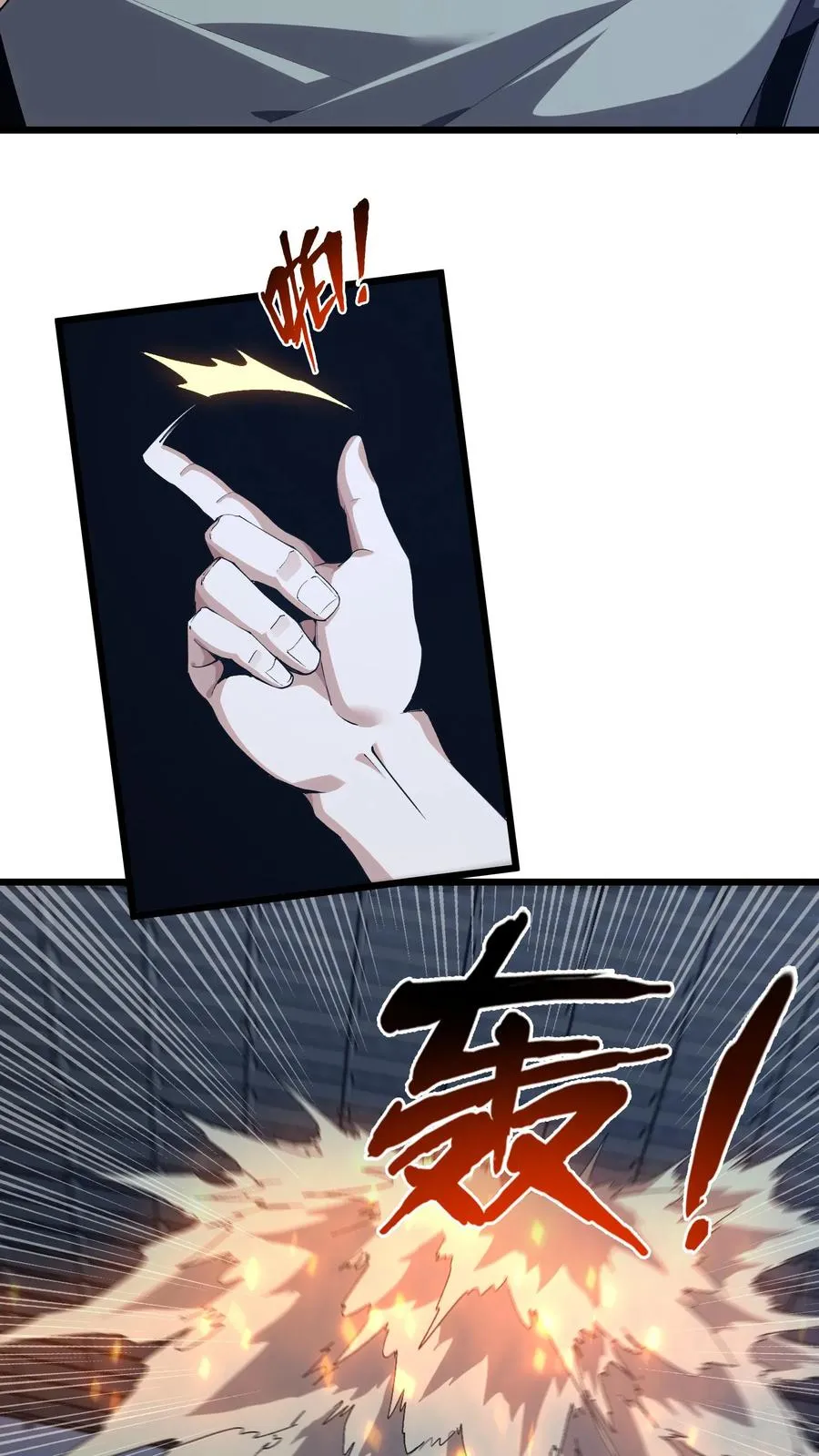 第107话 蜘蛛49