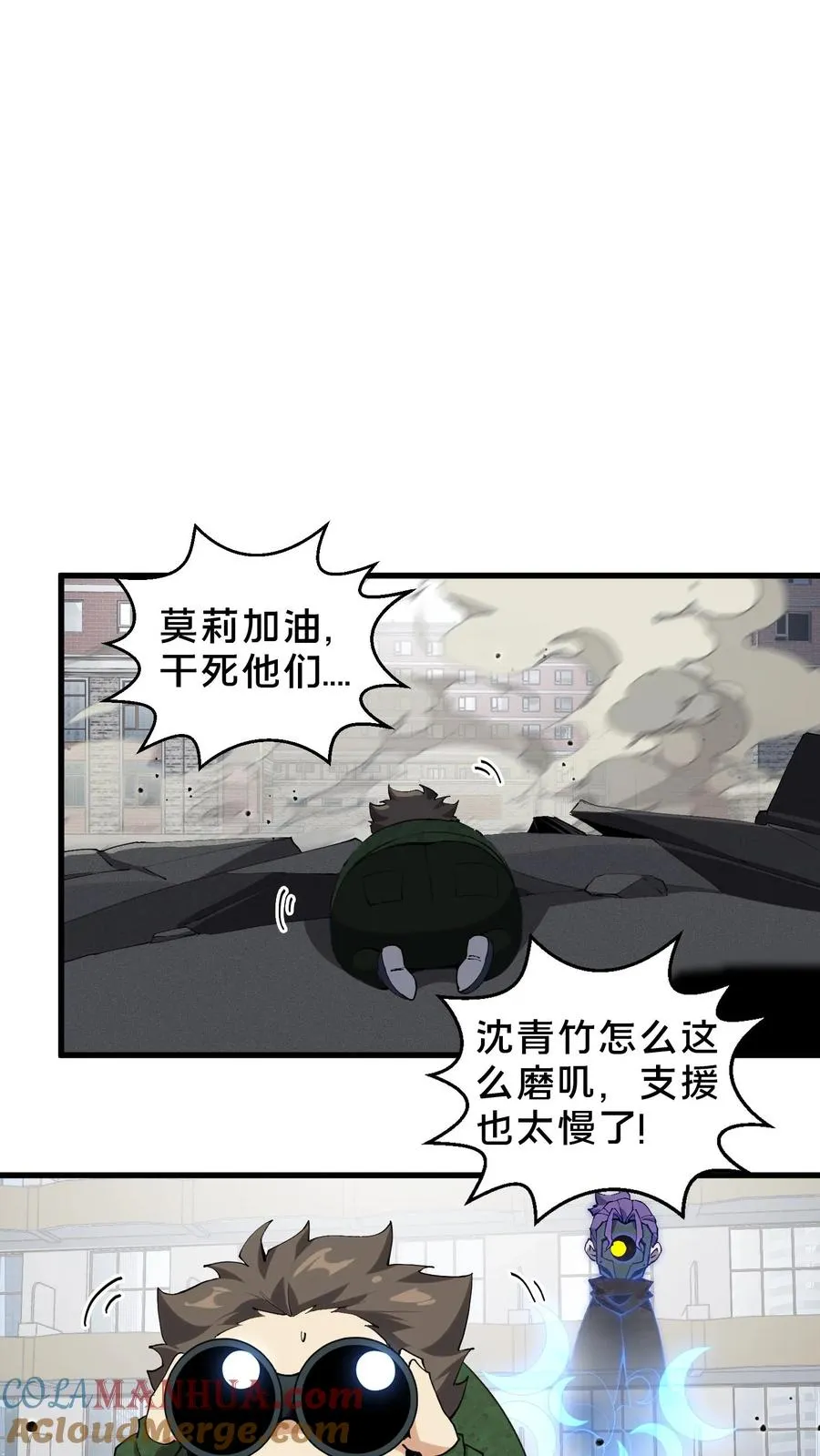 第61话 我等你很久了26