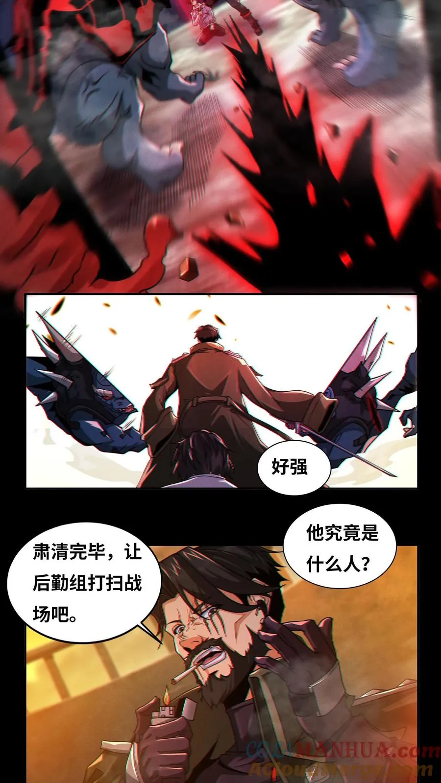 第5话 初临神秘6