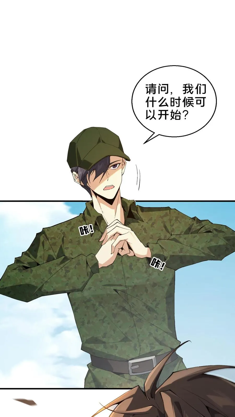 第52话 239 VS 513