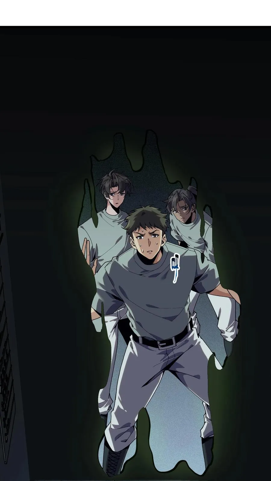 第110话 障眼法10