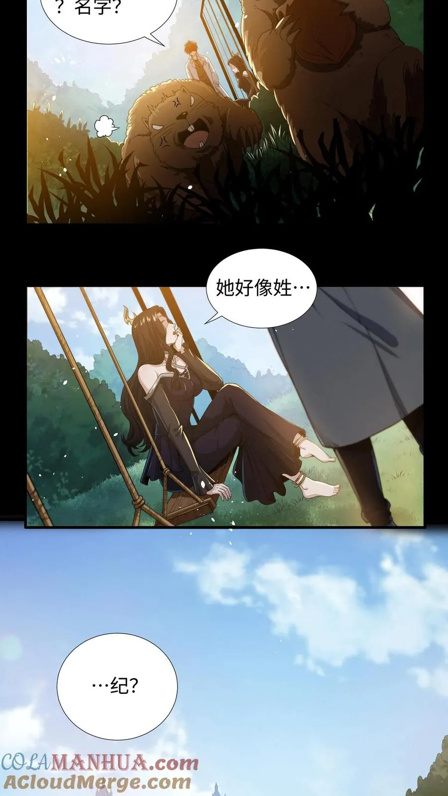 第23话 有人来过精神病院？！8