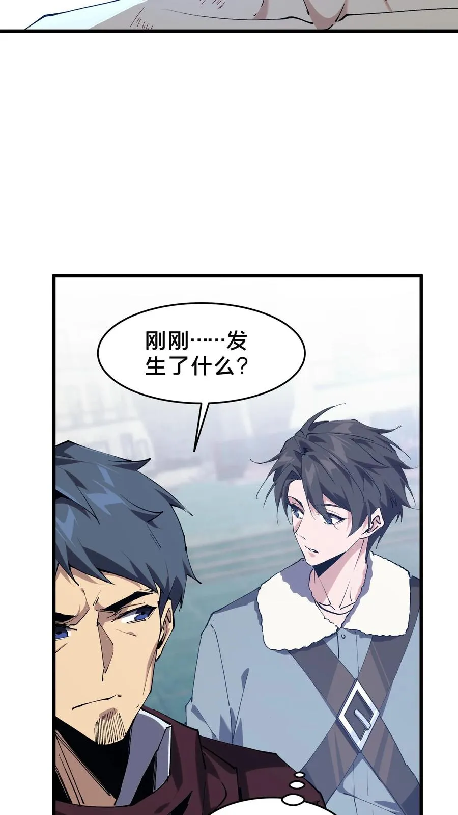 第97话 打个响指吧47