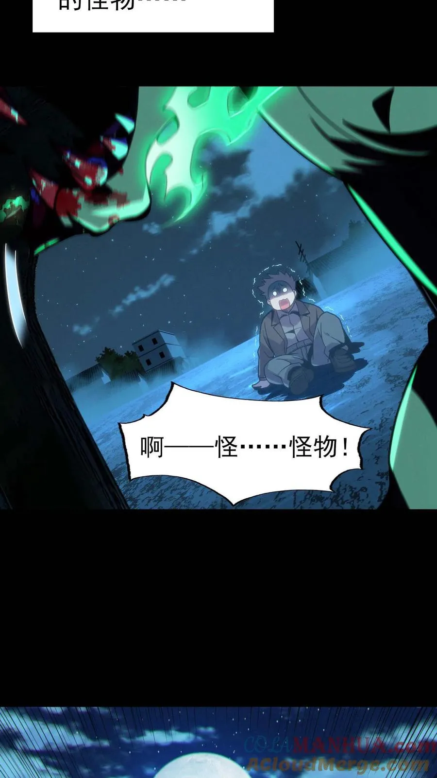 预告18