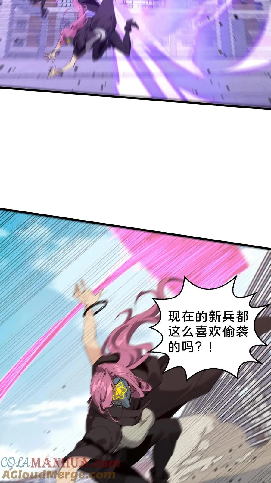 第61话 我等你很久了22