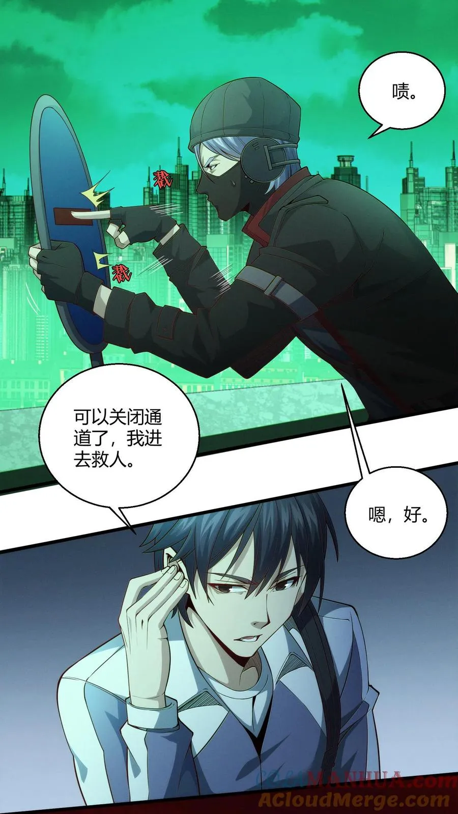 第37话 枪的意义27